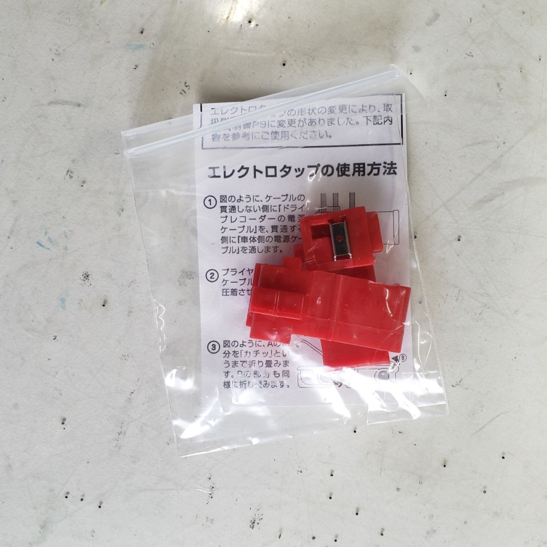 SPHERE LIGHT ドライブレコーダ SphereDR SDREC 新品 未使用 未開封品 1式
