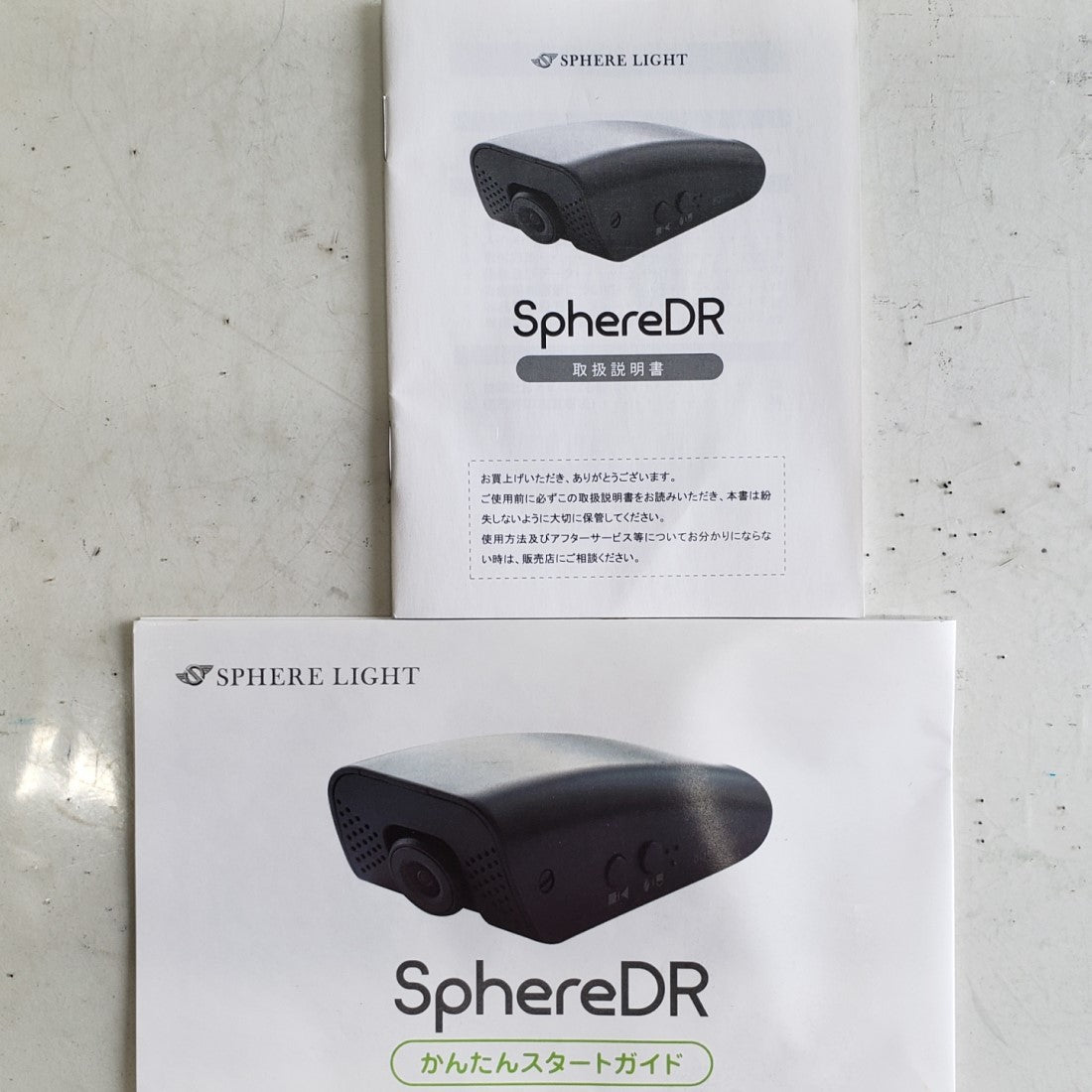 SPHERE LIGHT ドライブレコーダ SphereDR SDREC 新品 未使用 未開封品 1式