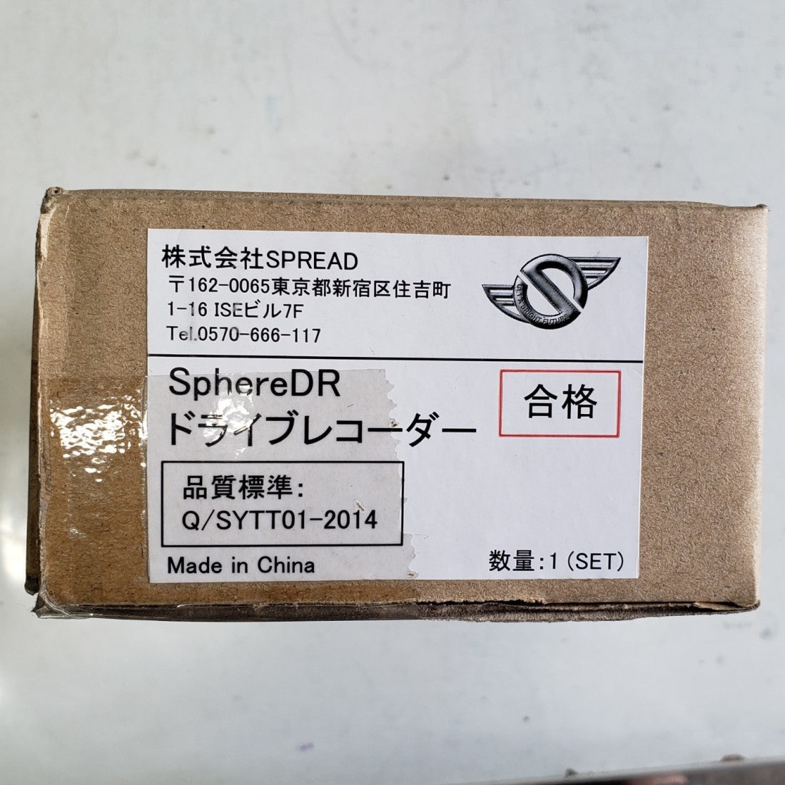 SPHERE LIGHT ドライブレコーダ SphereDR SDREC 新品 未使用 未開封品 1式