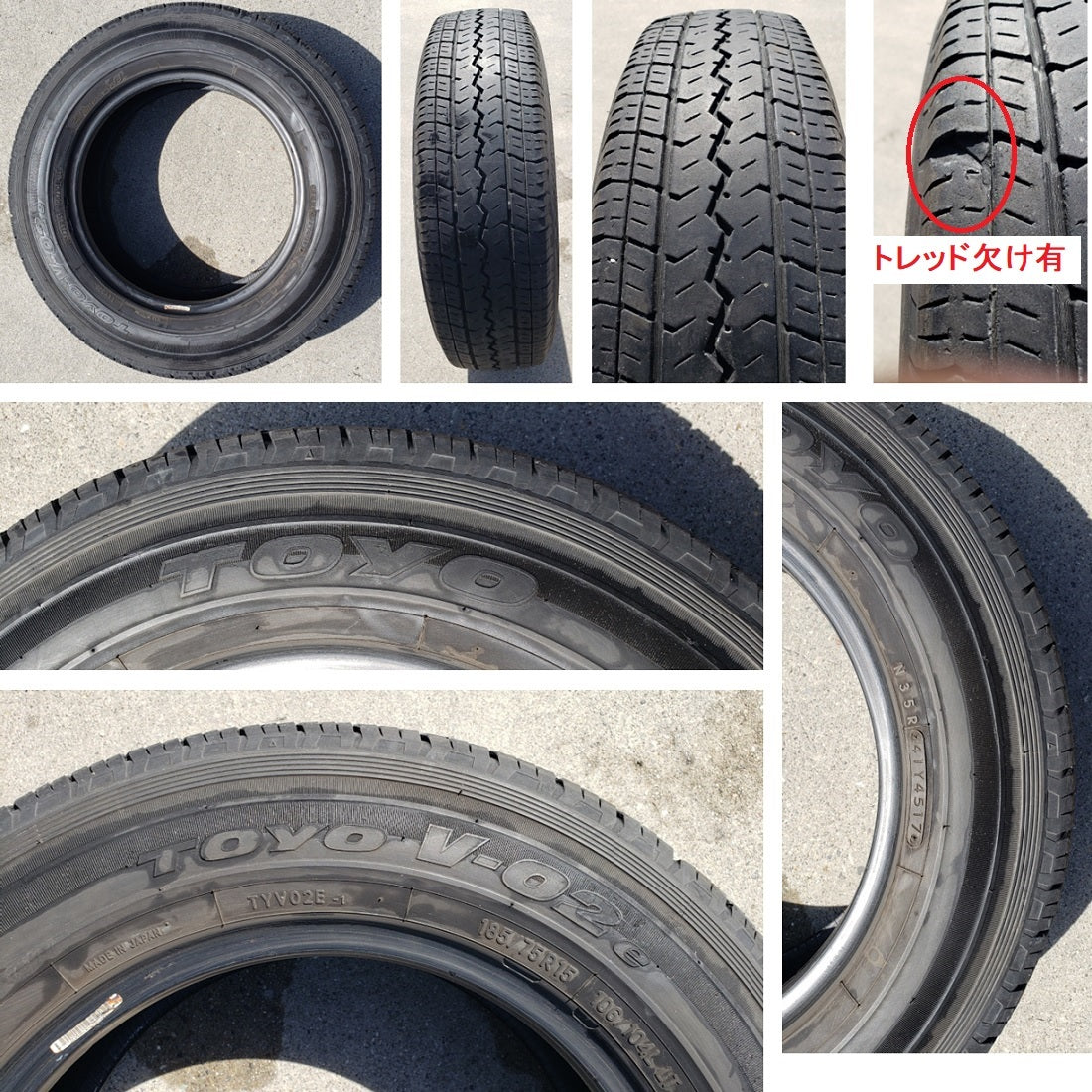 TOYO V-02e 中古タイヤ 185/75R15 106/104L LT 4本セット　